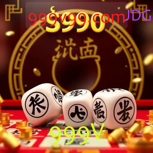 Sic Bo